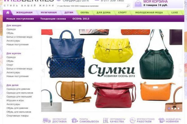 Что будет если зайти в кракен