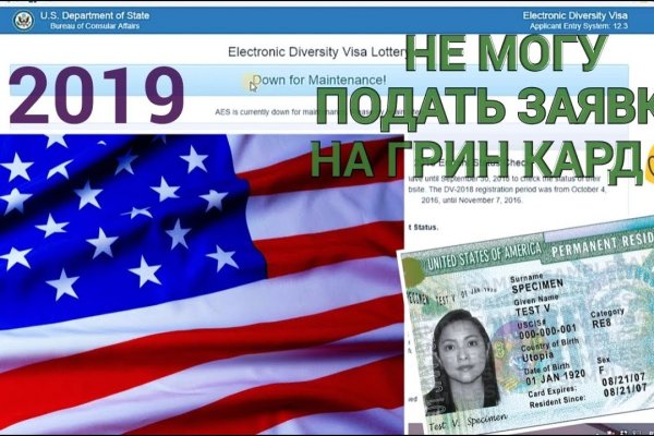 Даркнет официальный сайт вход