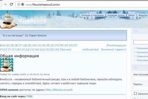 Браузер для кракен