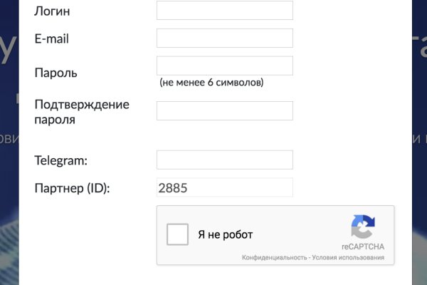 Кракен не работает