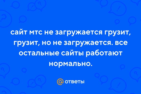 Почему не работает кракен