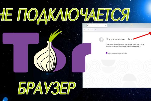 Kraken onion зеркала 2024