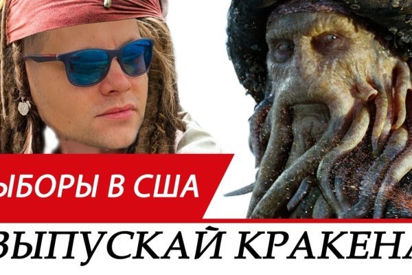 Kraken 2025 ссылка