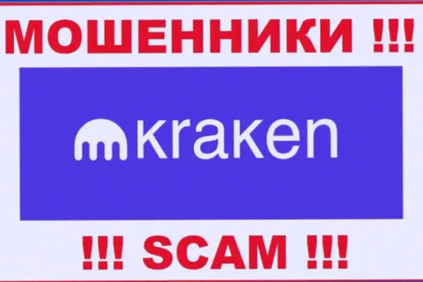 Ссылка на кракен 2krnmarket