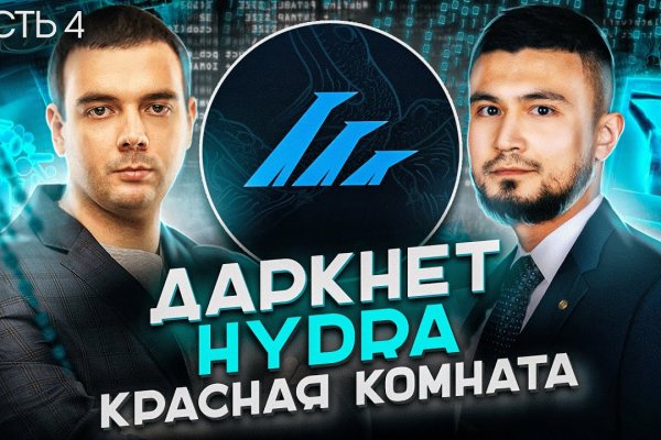 Маркетплейс кракен kraken darknet top