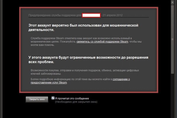 Как войти в кракен