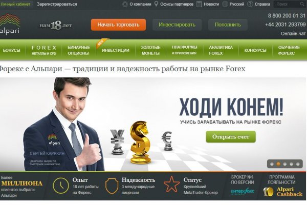 Кракен маркетплейс тор