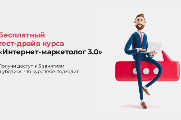 Кракен официальная kr2web in