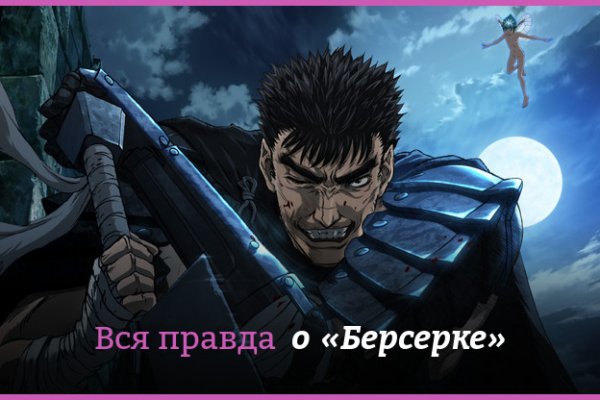 Kraken ссылка зеркало официальный