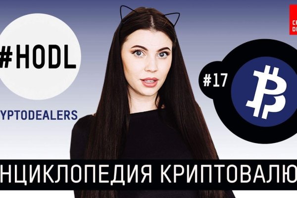 Кракен настоящее зеркало