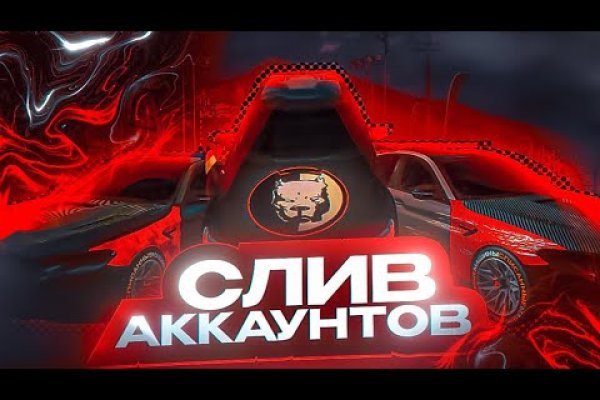 Кракен сайт бошки