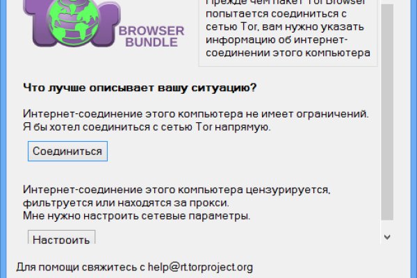 Kraken darknet market ссылка тор