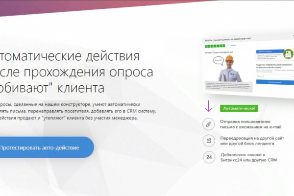 Kraken darknet зеркала кракен обход