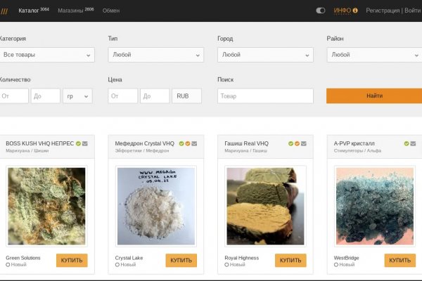 Кракен это современный даркнет маркет плейс