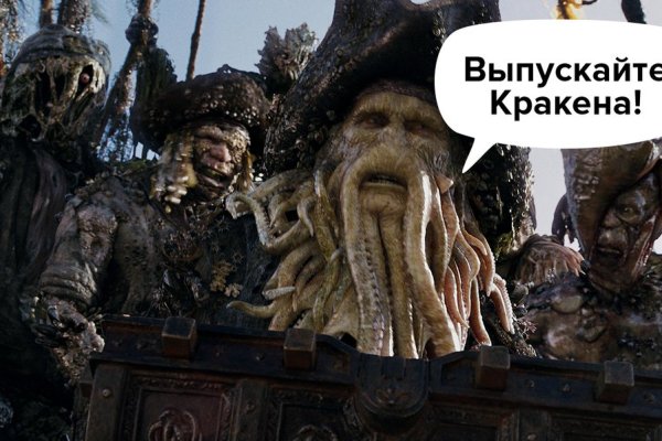 Кракен даркнет только через