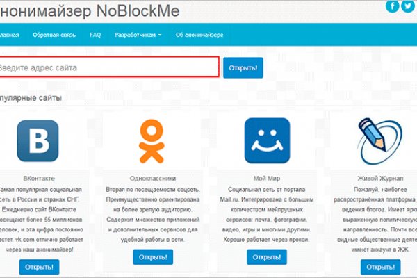 Кракен даркнет сайт на русском