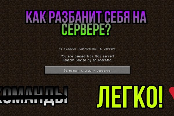 Kraken зеркало рабочее