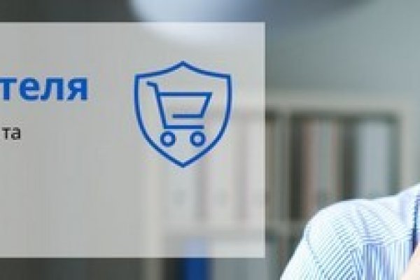 Кракен без впн