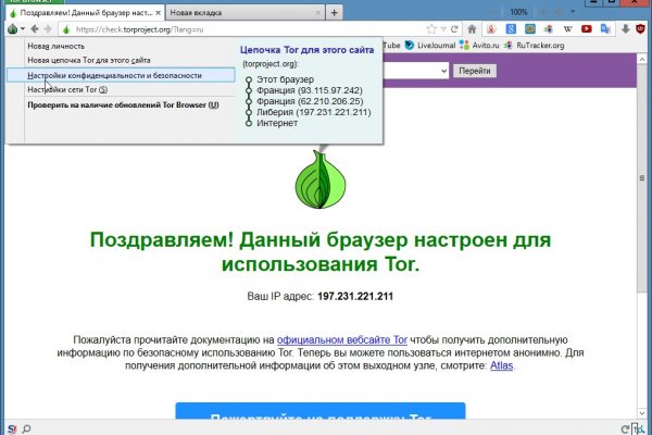 Кракен тор store