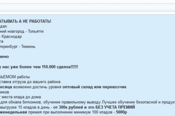 Ссылка на кракен тор kr2web in