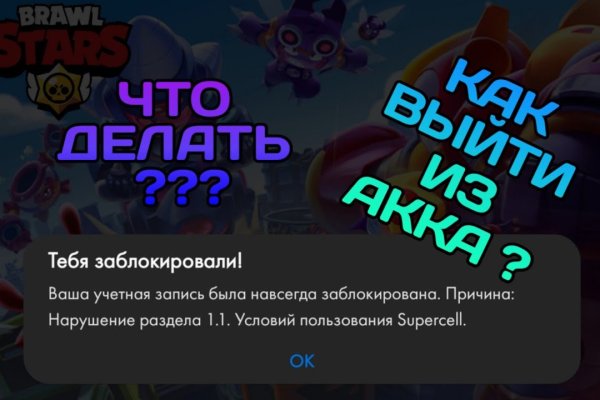 Как выйти на кракен