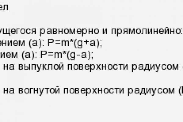 Кракен рабочая ссылка на официальный магазин