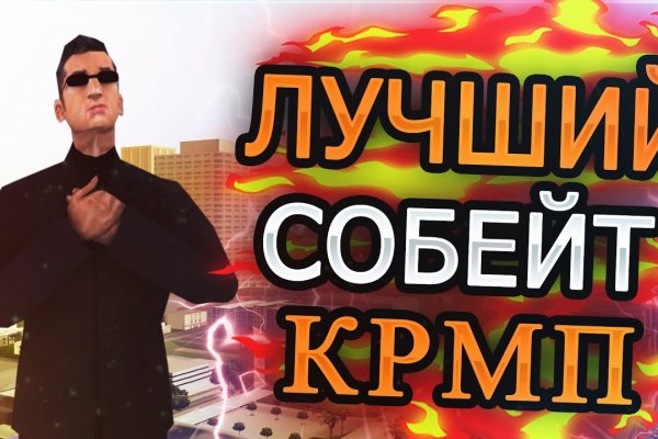 Кракен зеркало 2 веб