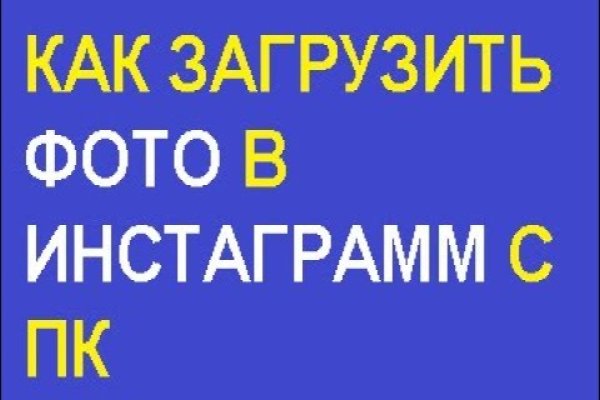 Восстановить аккаунт кракен