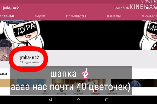 Как купить наркотик в кракен