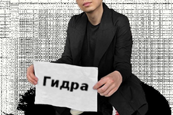 Кракен ссылка рп