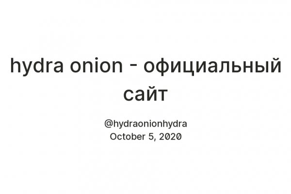 Кракен не работает сегодня