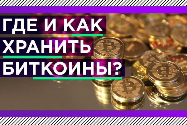 Зеркало на кракен