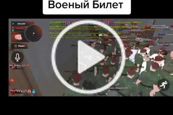 Кракен почему пользователь не найден