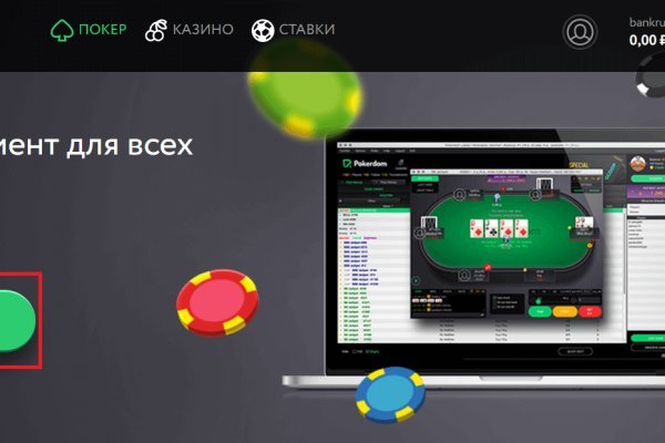 Как восстановить аккаунт на кракене даркнет