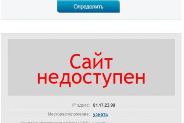 Как зайти на кракен через айфон