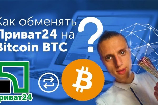 Кракен маркетплейс kraken clear com