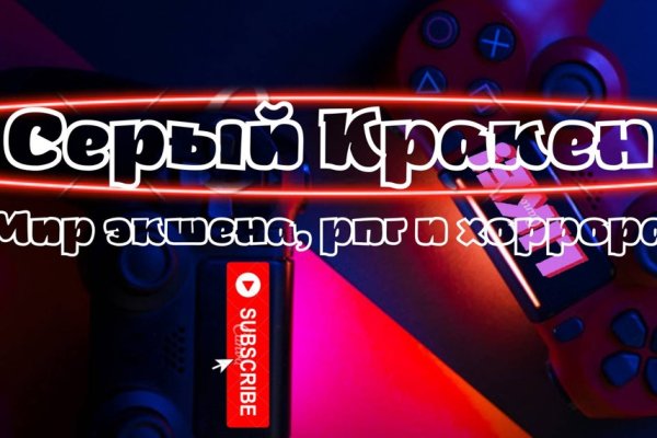 Кракен зеркало krakenat2krnkrnk com
