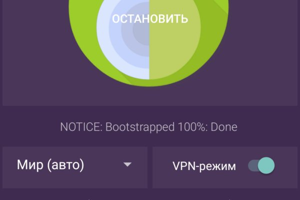 Ссылка кракен официальная тор