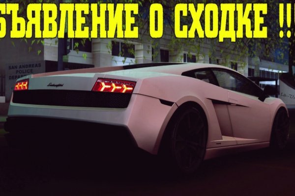 Kraken адрес