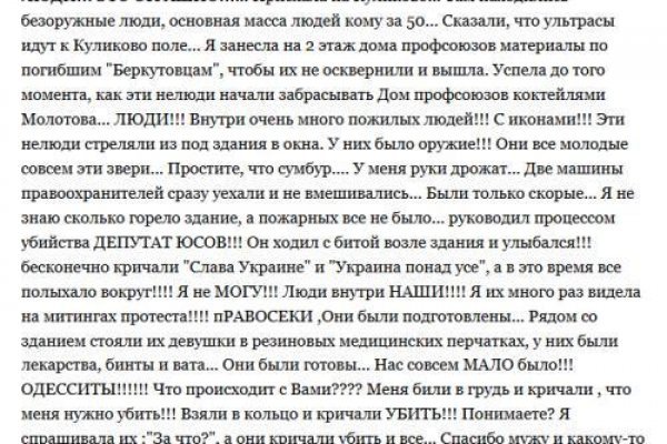 Kraken сайт kraken torion
