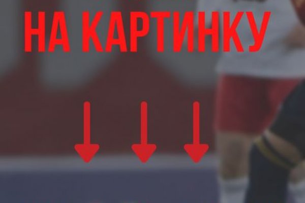 Кракен нар