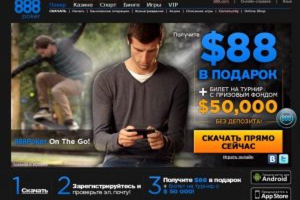 Кракен сайт как зайти
