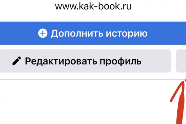 Кракен что продают