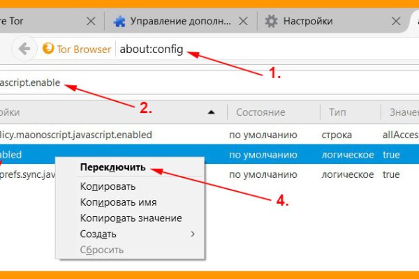 Кракен сайт kr2web