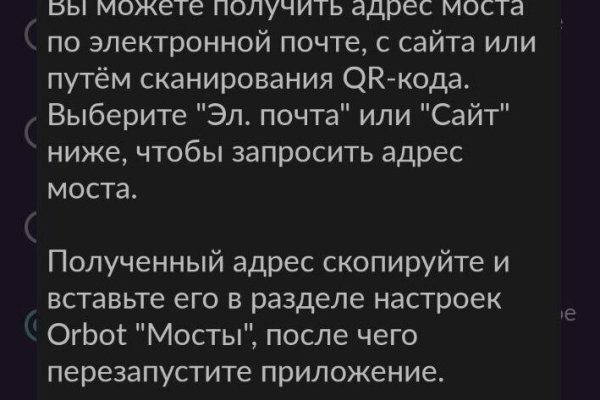 Kraken вход и ссылки