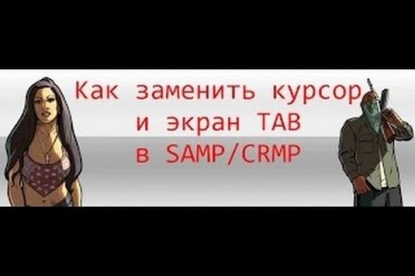 Как положить деньги на кракен