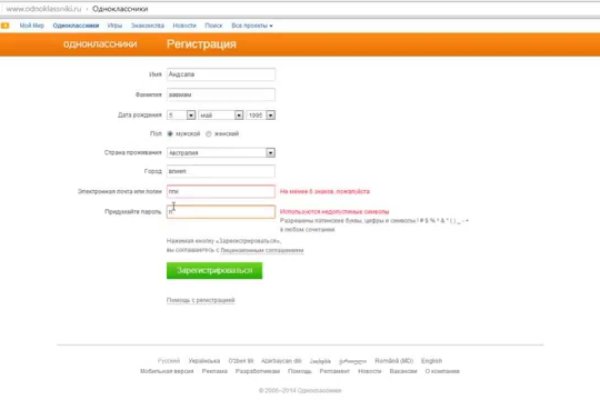 Кракен сайт официальный kraken clear com