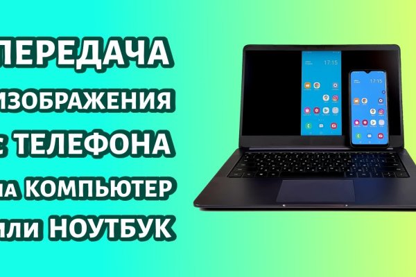 Кракен kr2web in
