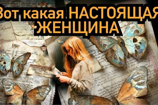 Тор браузер кракен